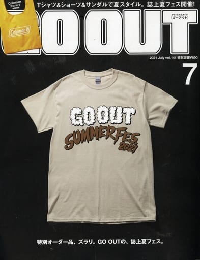GO OUT ( ゴーアウト ) 2021年 7月号 Vol.141 【特別付録】 Coleman - コールマン エコバッグ -