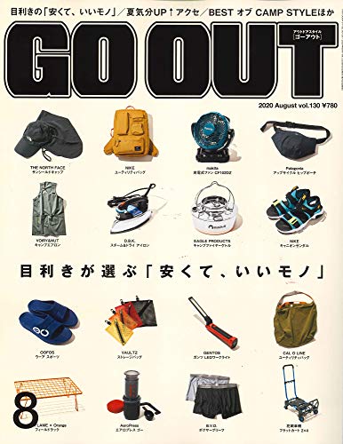 GO OUT ( ゴーアウト ) 2020年 8月号 Vol.130 [Jun 30， 2020]