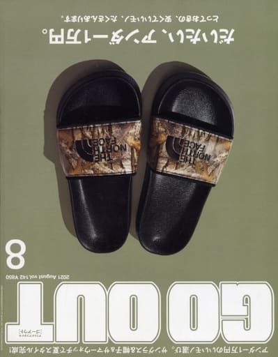 GO OUT ( ゴーアウト ) 2021年 8月号 Vol.142 [Jun 30， 2021]