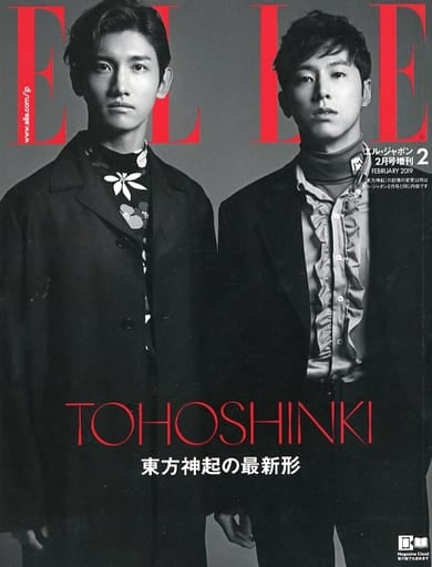 ELLE JAPON (エル・ジャポン) 2019年2月号 増刊 東方神起特別版 [雑誌] ハースト婦人画報社