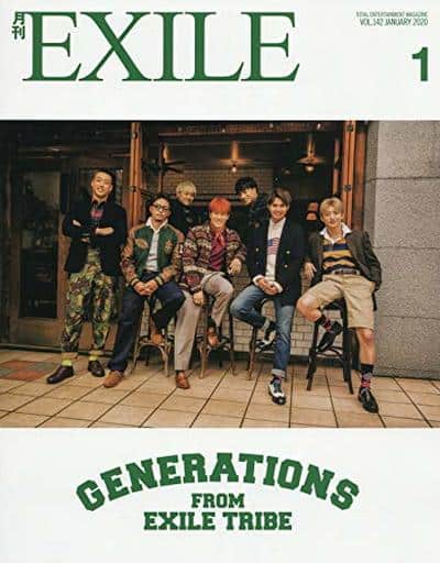 月刊EXILE(エグザイル) 2020年 01 月号 [雑誌] [Nov 27， 2019]