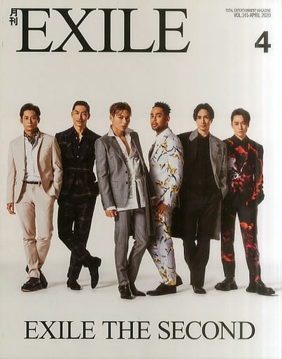 月刊EXILE(エグザイル) 2020年 04 月号 [雑誌] [Feb 27， 2020]
