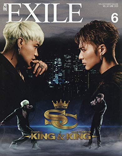 月刊EXILE(エグザイル) 2020年 06 月号 [雑誌] [雑誌] [Apr 27， 2020]