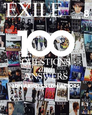 月刊EXILE(エグザイル) 2020年 08 月号 [雑誌]