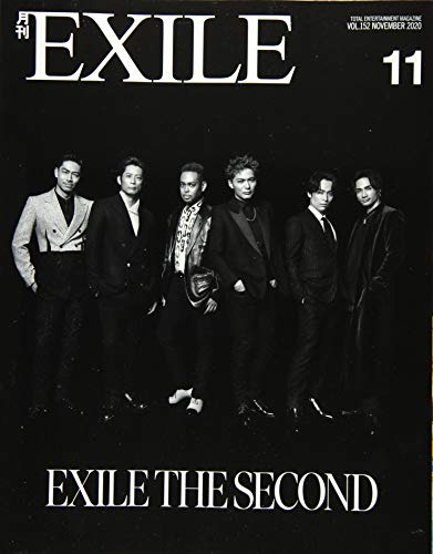 月刊EXILE(エグザイル) 2020年 11 月号 [雑誌]