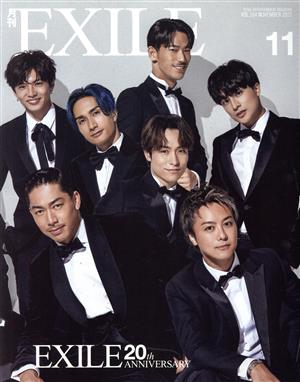 月刊EXILE(エグザイル) 2021年 11 月号 [雑誌] [Sep 27， 2021]