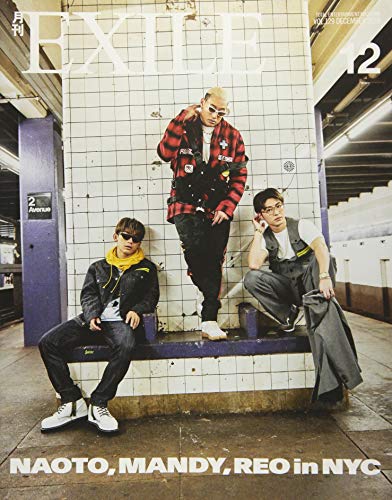 月刊EXILE (エグザイル) VOL.129 2018年 12月号 [雑誌] [雑誌] [Oct 26, 2018]
