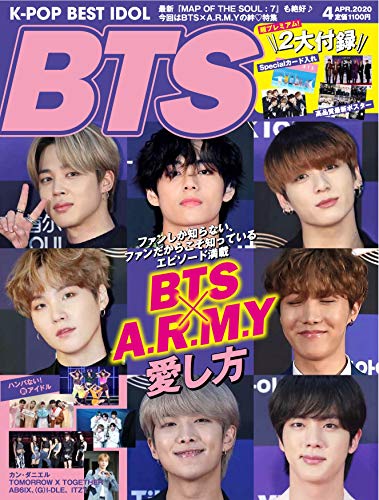 K-POP BEST IDOL 2020年4月号 (雑誌) [雑誌]