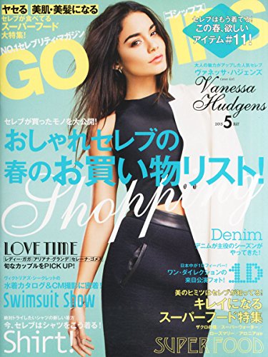 GOSSIPS(ゴシップス) 2015年 05 月号 [雑誌]