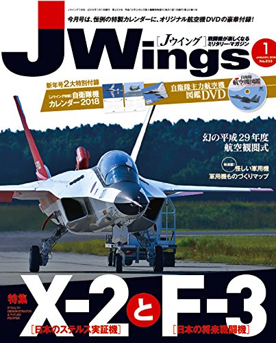 J Wings (ジェイウイング) 2018年1月号 [雑誌] [Nov 21， 2017]