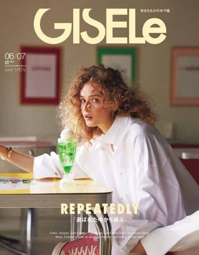 GISELe(ジゼル) 2023年 06・07月 合併号 GISELe編集部