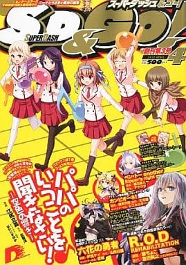 SCREEN(スクリーン) 2022年 04 月号【表紙&ポスター:THE BATMAN― ザ・バットマン―】 [Feb 21， 2022]