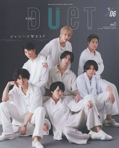 Duet (デュエット) 2013年 06月号 [雑誌] [－]