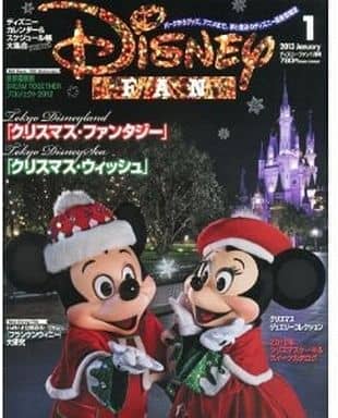 ディズニーファン 2023年 01 月号 [雑誌] 講談社