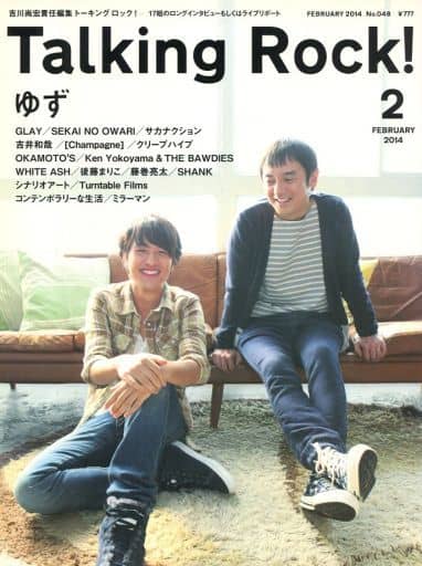 Talking Rock! (トーキングロック) 2014年 02月号 [雑誌] [雑誌]