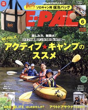 BE-PAL(ビ-パル) 2022年 6月号【特別付録:MOSS TENTS ソロキャン用 保冷バッグ】[雑誌]