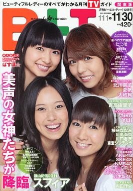 B.L.T.2021年12月号 [Oct 22， 2021]