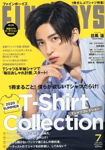FINEBOYS(ファインボーイズ) 2020年 07 月号 [2020 SUMMER T-SHIRT COLLECTION/目黒蓮] [Jun 09， 2020] 日之出出版