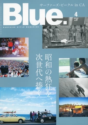 Blue. (ブルー) 2013年 04月号 Vol.40 [雑誌]