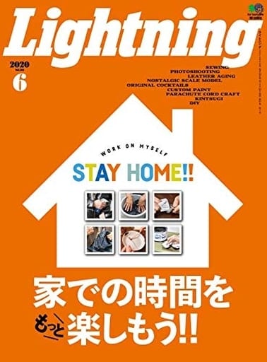 Lightning(ライトニング) 2020年6月号 [Apr 30， 2020] ライトニング編集部