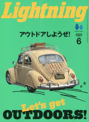 LIGHTNING(ライトニング) 2023年6月号 VOL.350 [Apr 28， 2023] Lightning編集部