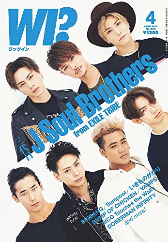 WI (ワッツ イン) 2016年04月号 [Mar 14， 2016]