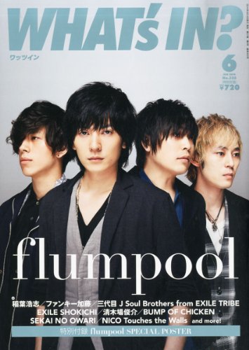 WHAT'S IN (ワッツ イン) 2014年 06月号 [雑誌] [雑誌]