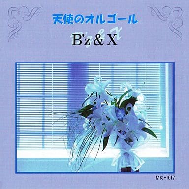 B’z ＆ X [CD]
