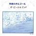 ザ・ビートルズ [CD]
