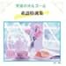 童謡特選集 [CD]