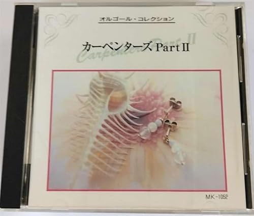 ｶｰﾍﾟﾝﾀｰｽﾞ Ⅱ [CD]