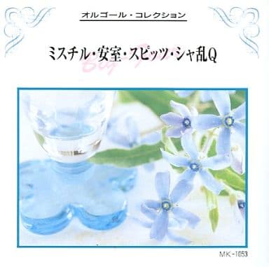 BIG YOUR [CD]