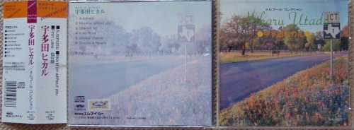 宇多田 ヒカル [CD]