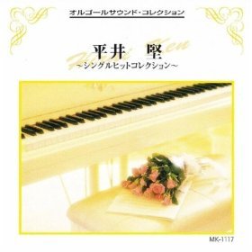 平井 堅 シングルヒットコレクション [CD] 平井 堅