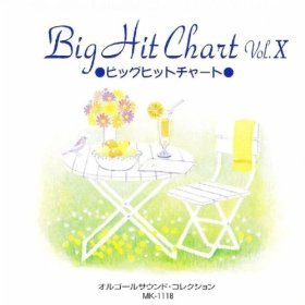 BIG HIT CHART Ⅹ [CD]