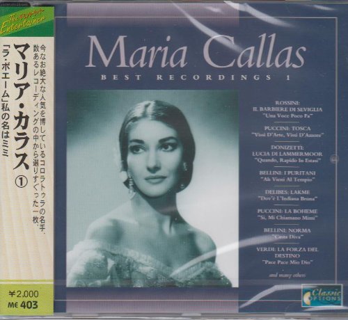 ラ・ボエーム 私の名はミミ [CD]