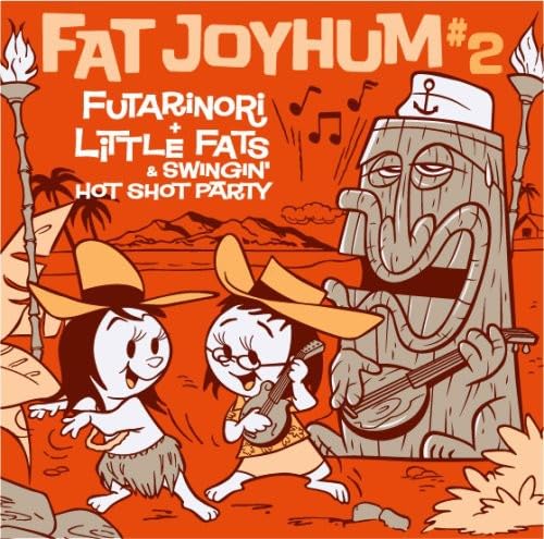 FAT joyHum 2 [CD] Little Fats & Swingin’ Hot Shot Party; ふたり乗り