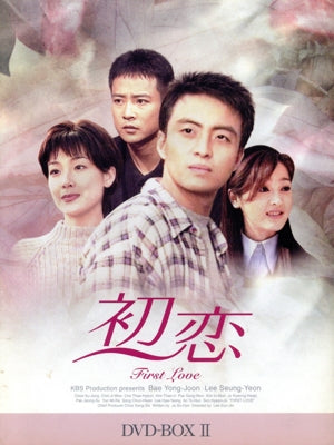 初恋 DVD-BOX 2 [DVD]