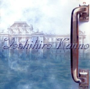 世界美術館めぐり [CD] サントラ; TVサントラ