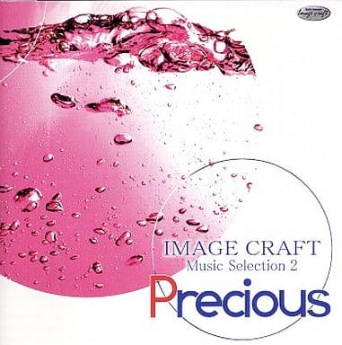 Precious ~IMAGE CRAFT Music Selection 2 [サウンドトラック] No Operating System