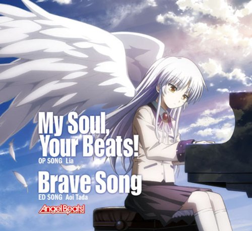 My Soul， Your Beats!/Brave Song 【初回生産限定盤】 [CD] Lia; 多田葵