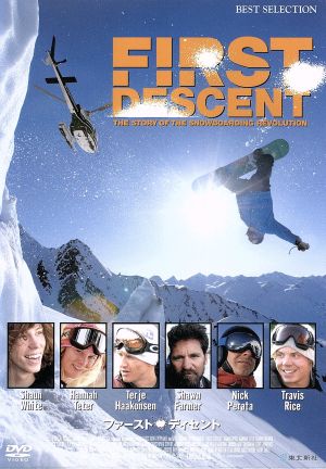 ファースト・ディセント [DVD] [DVD]