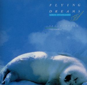 フライング・ドリームス [CD] ソーレン・ヒルドガード