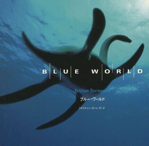 ブルー・ワールド [CD] Dorte Borregaard Katja Ahler クリスチャン・ボーレガード リス・ソーレンゼン Lars Alsing クリスチャン・ボーレガード クリスチャン・ボーレガード; クリスチャン・ボーレガード