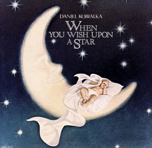 星に願いを [CD] ダニエル・コビアルカ