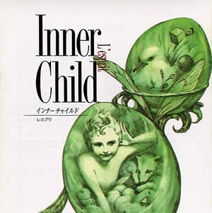 インナーチャイルド [CD] クリス・ストーナー; レスプリ