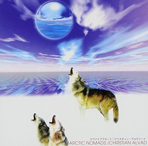 ホワイト・プラネット [CD] クリスチャン・アルヴァード