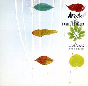 エンジェルズ [CD] (アイルランド民謡) (イギリス民謡) J.S.バッハ アンディー・クルバーグ サティ ジェイ・アンガー ジョン・レノン ダニエル・コビアルカ ドヴォルザーク パッヘルベル フォーレ ブラームス ポール・マッカートニー ヴィヴァルディ; ダニエル・コビアルカ(vn)