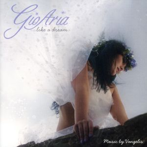 ライク・ア・ドリーム [CD] ジョアーリア