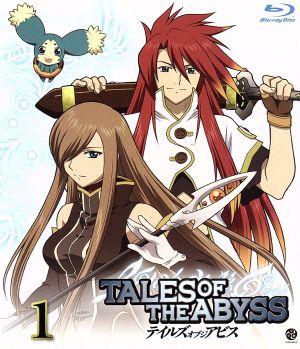 テイルズ オブ ジ アビス 1 [Blu-ray] [Blu-ray] [2009]